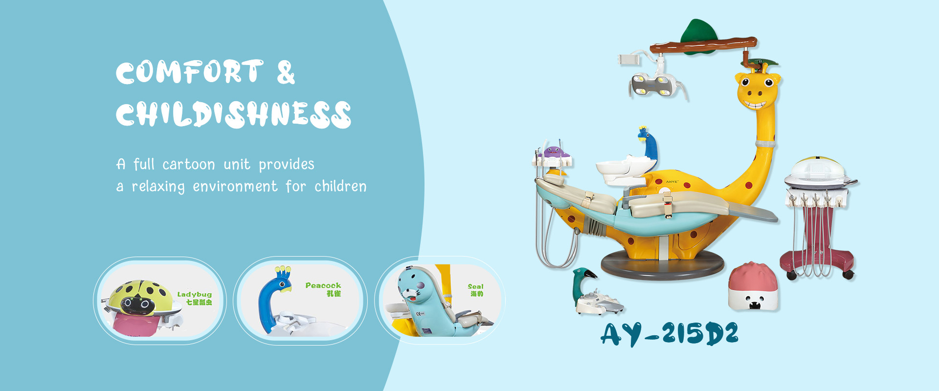 Kids Unit AY-215D2